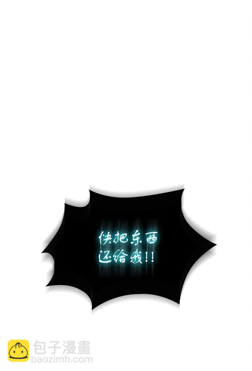 我獨自盜墓 - 385 再搶幾件(1/2) - 2