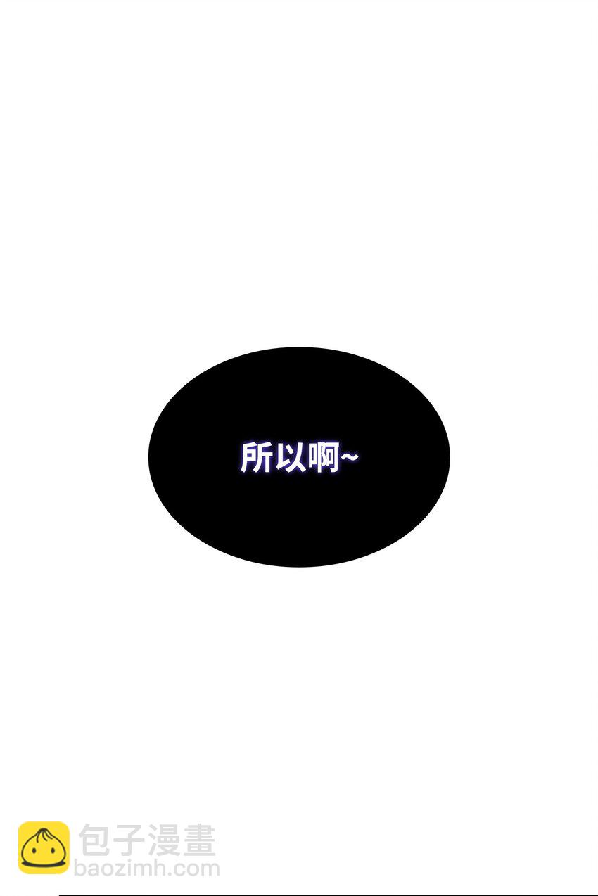 我獨自盜墓 - 385 再搶幾件(2/2) - 3