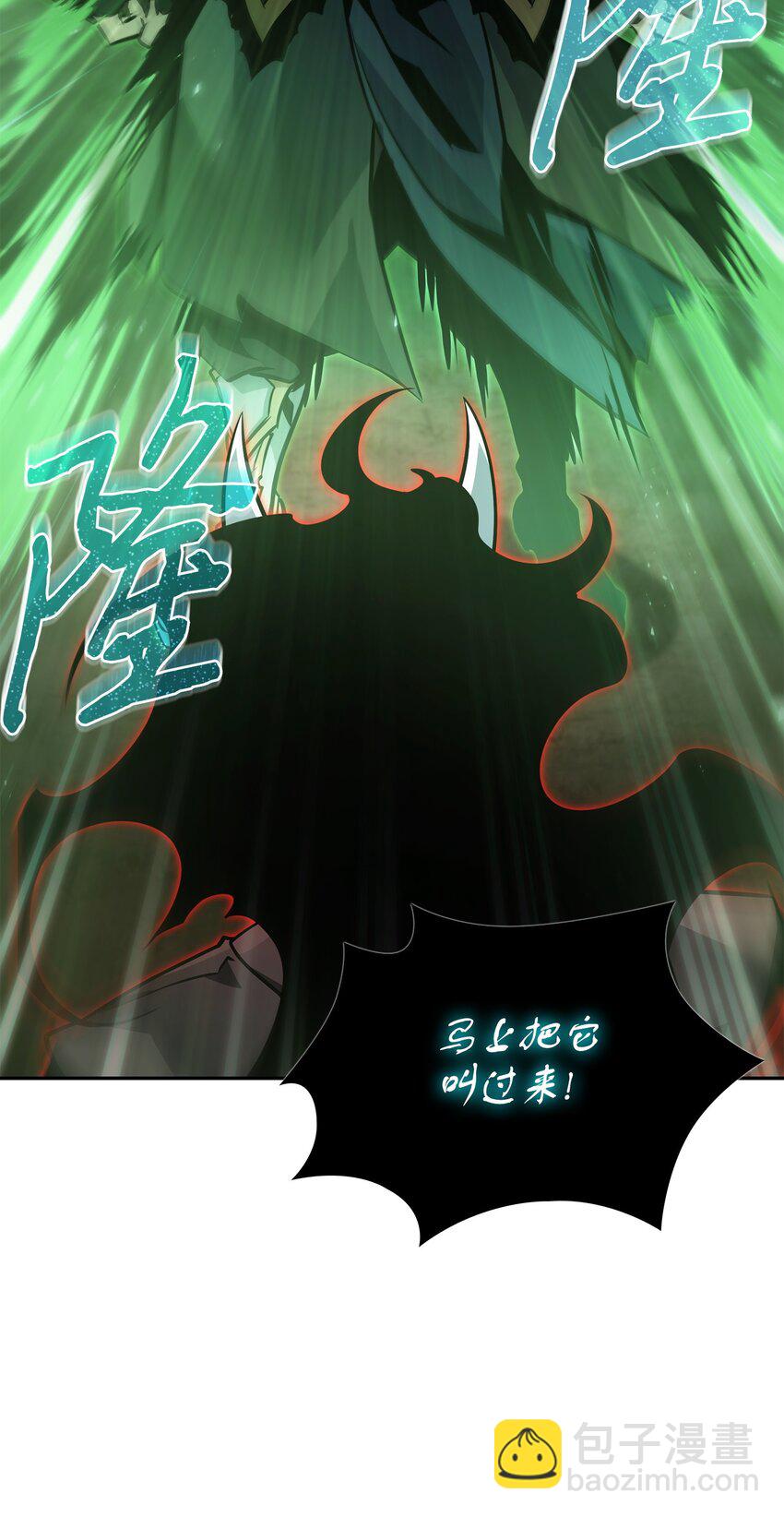 我獨自盜墓 - 385 再搶幾件(2/2) - 2