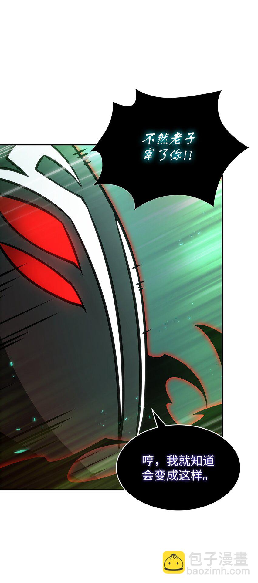 我獨自盜墓 - 385 再搶幾件(2/2) - 3