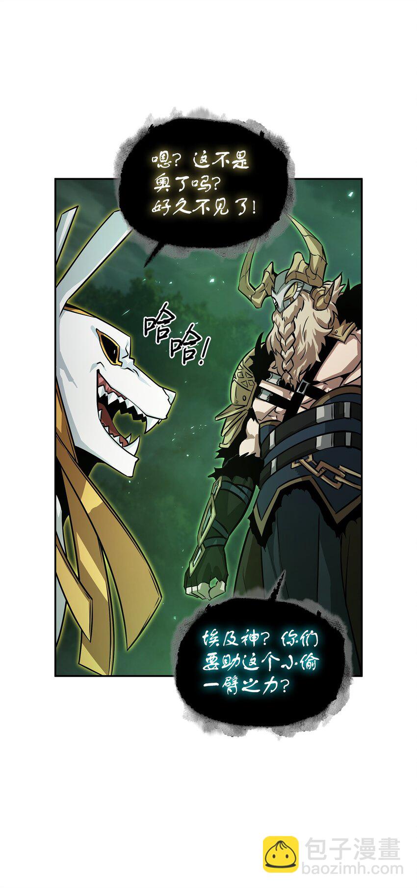 我獨自盜墓 - 385 再搶幾件(2/2) - 1