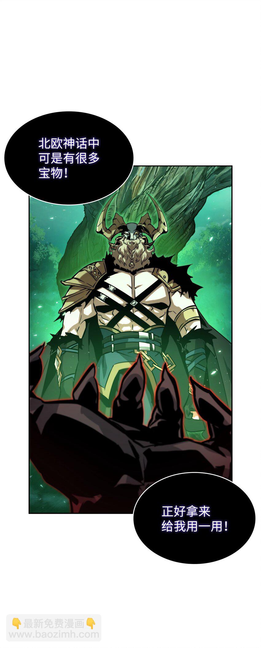 我獨自盜墓 - 385 再搶幾件(2/2) - 1