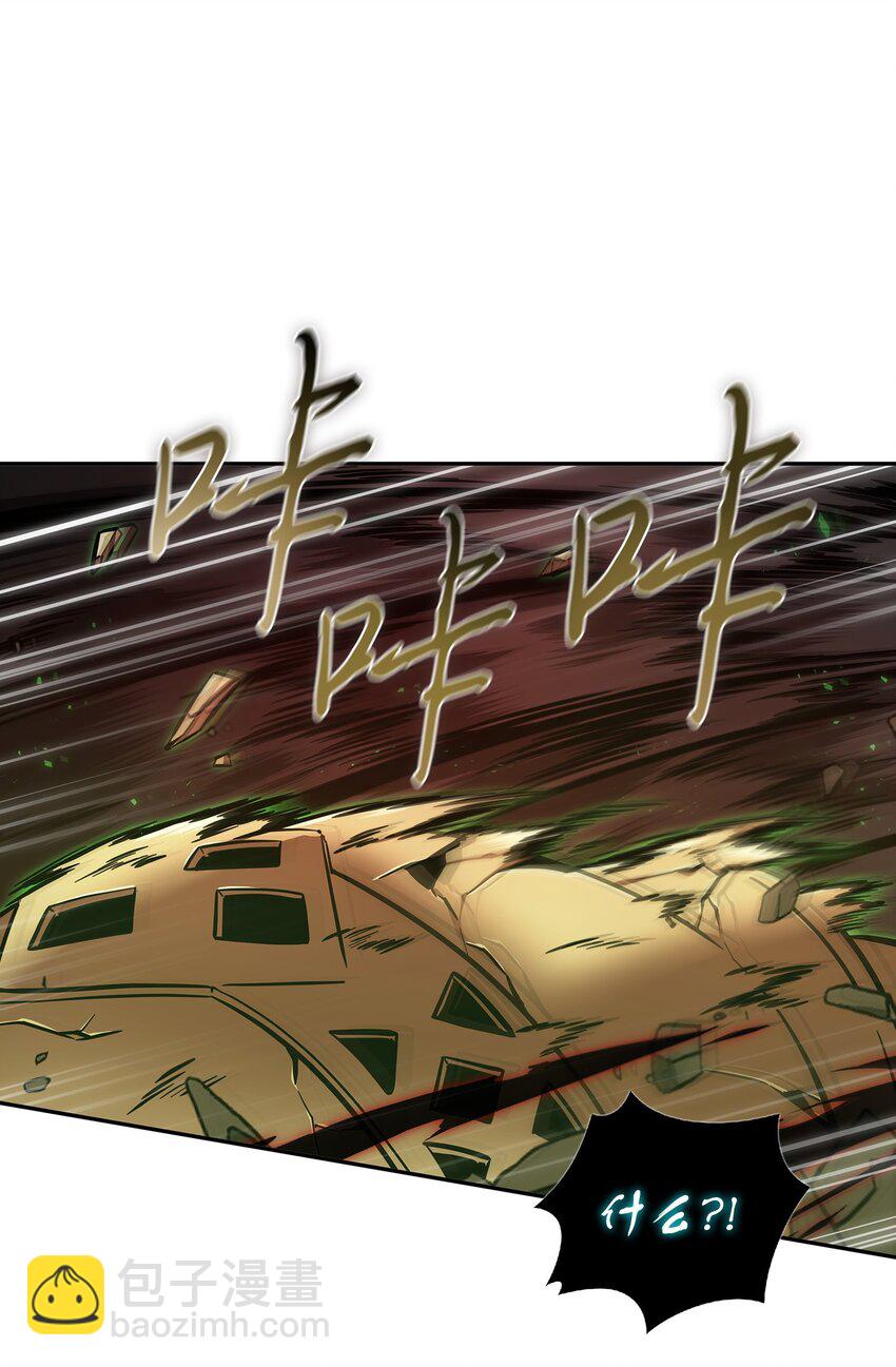 我獨自盜墓 - 387 密米爾的頭顱(2/2) - 1