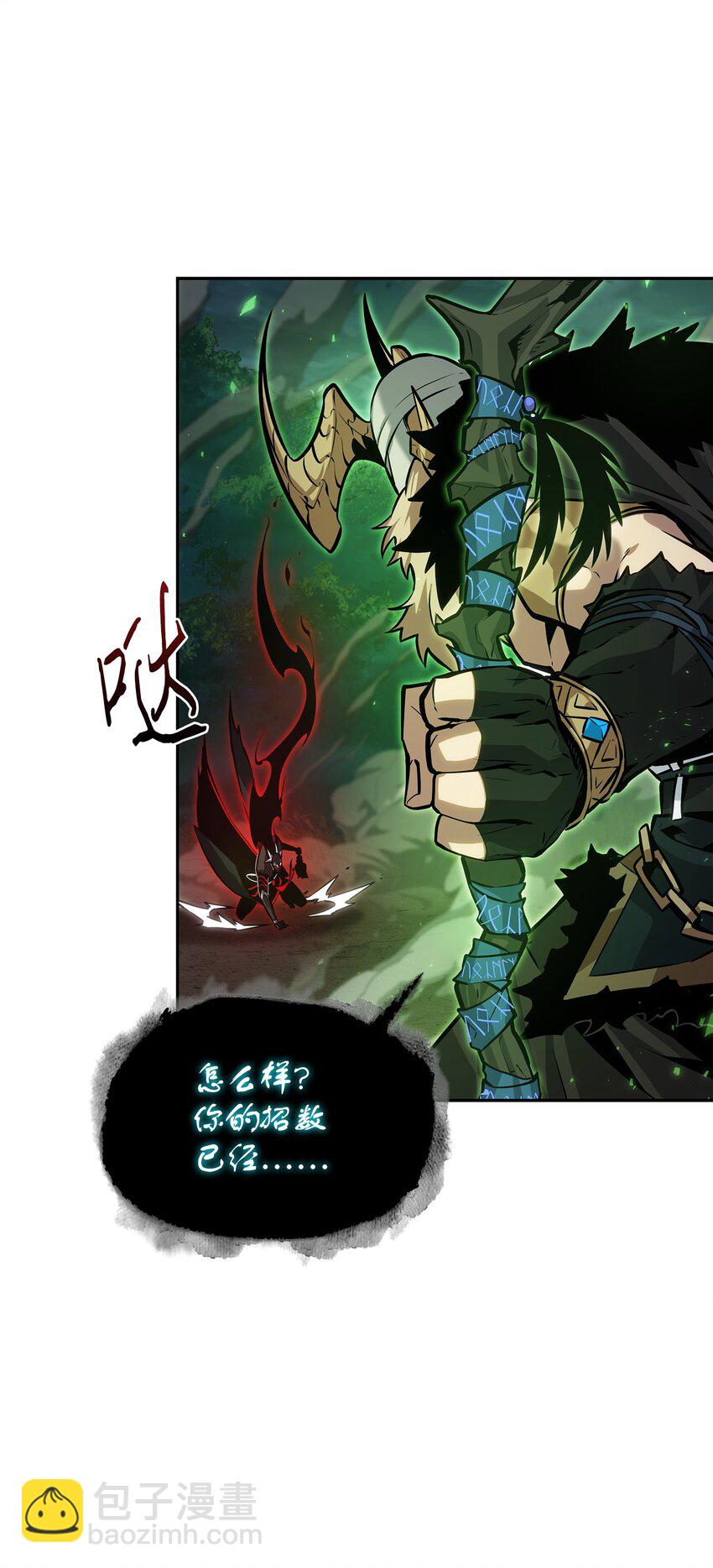 我獨自盜墓 - 387 密米爾的頭顱(2/2) - 6