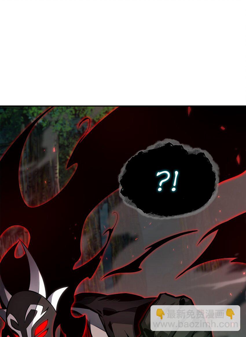 我獨自盜墓 - 387 密米爾的頭顱(2/2) - 1