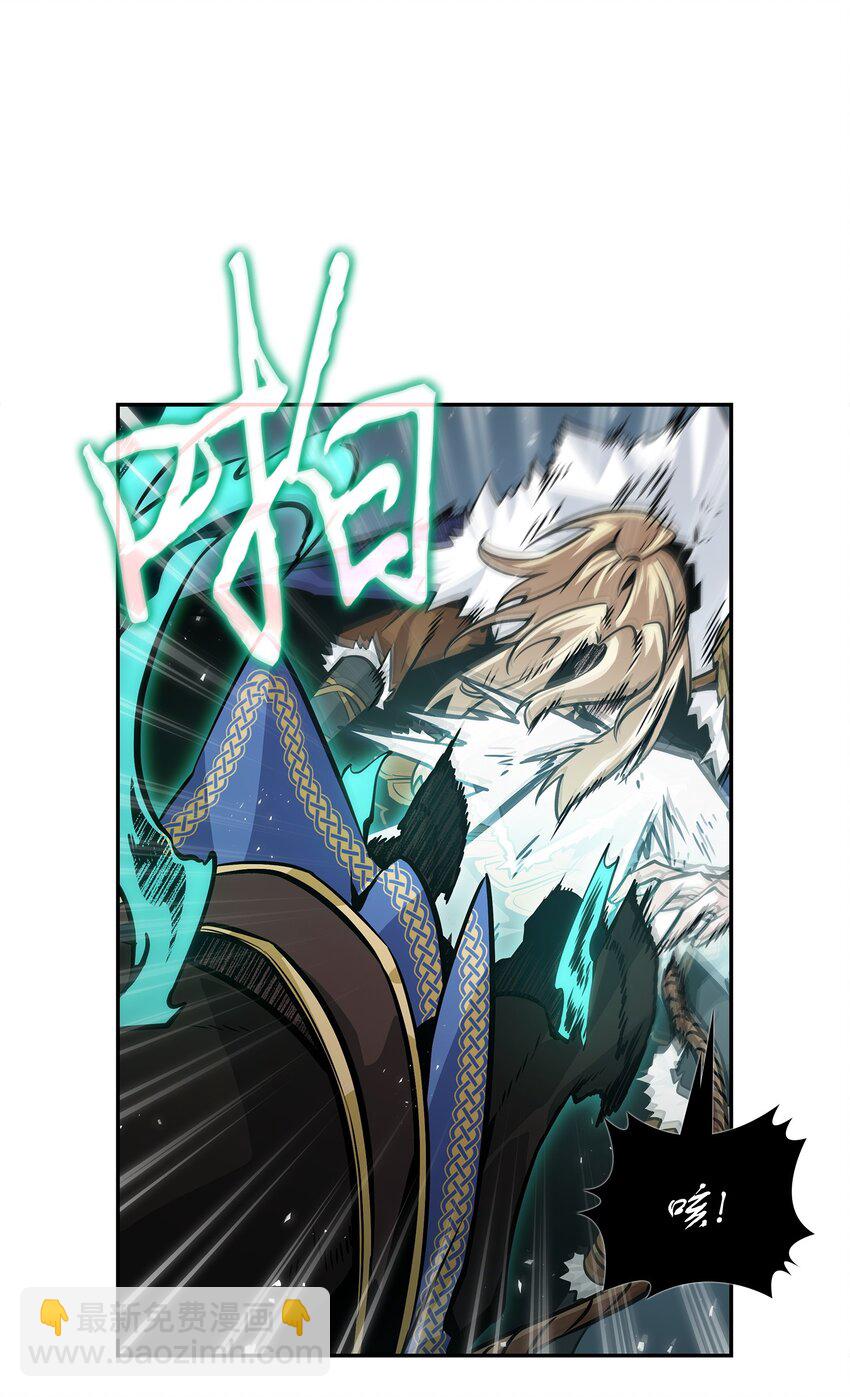 我獨自盜墓 - 387 密米爾的頭顱(2/2) - 6