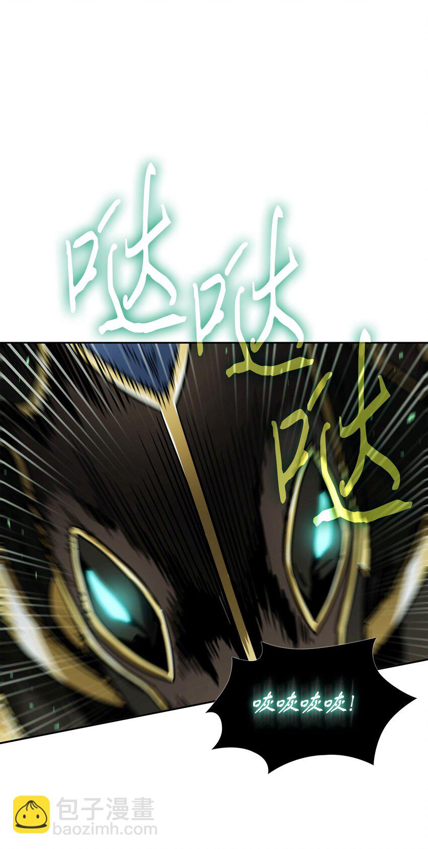 我獨自盜墓 - 387 密米爾的頭顱(2/2) - 1