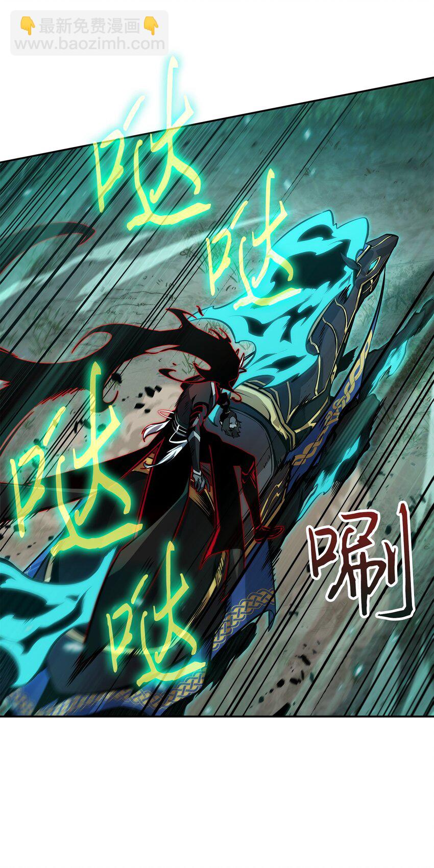 我獨自盜墓 - 387 密米爾的頭顱(2/2) - 2