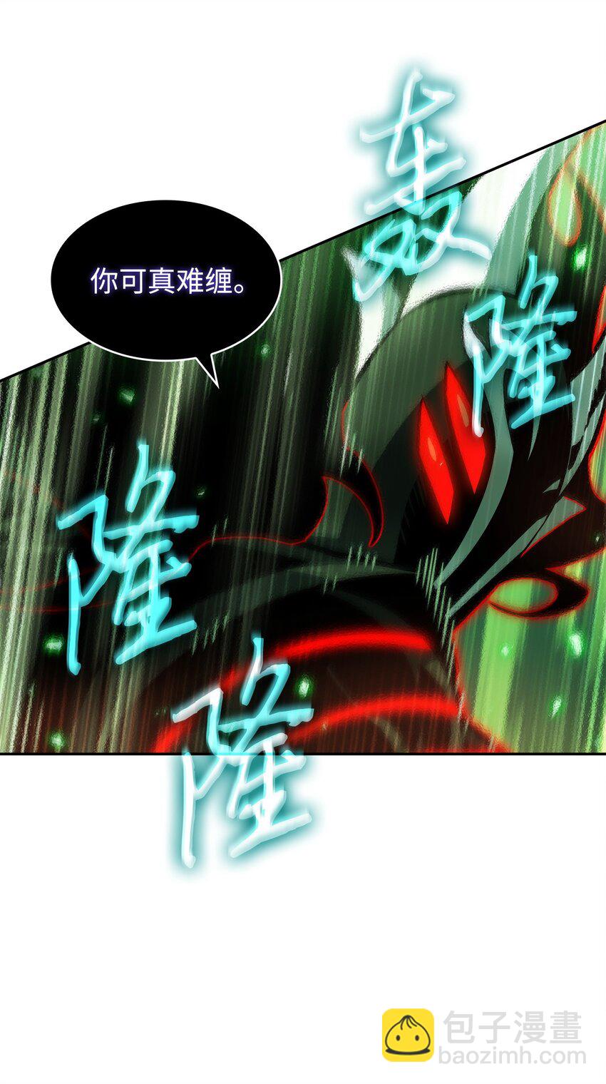 我獨自盜墓 - 387 密米爾的頭顱(2/2) - 6