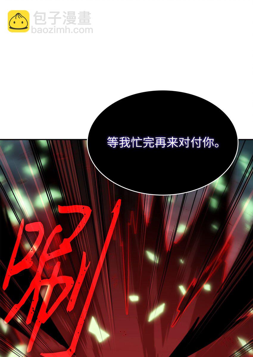 我獨自盜墓 - 387 密米爾的頭顱(2/2) - 1