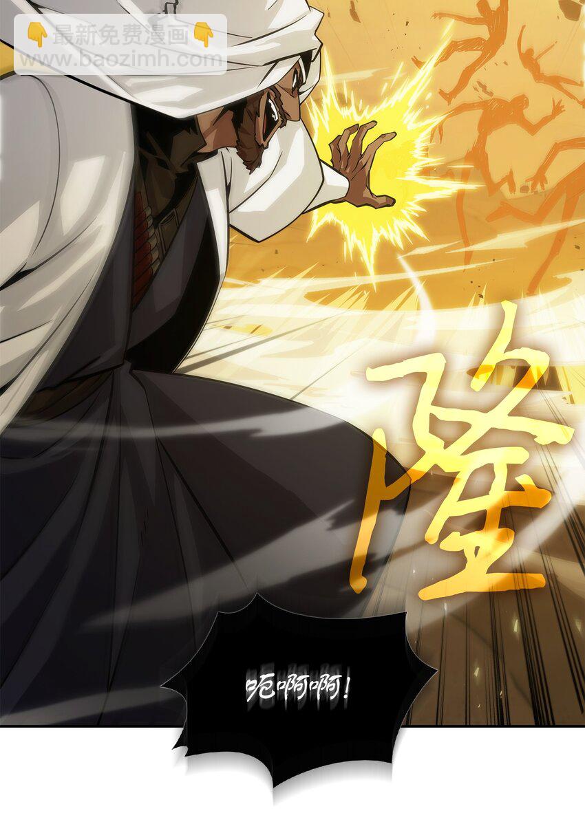 我獨自盜墓 - 387 密米爾的頭顱(1/2) - 8