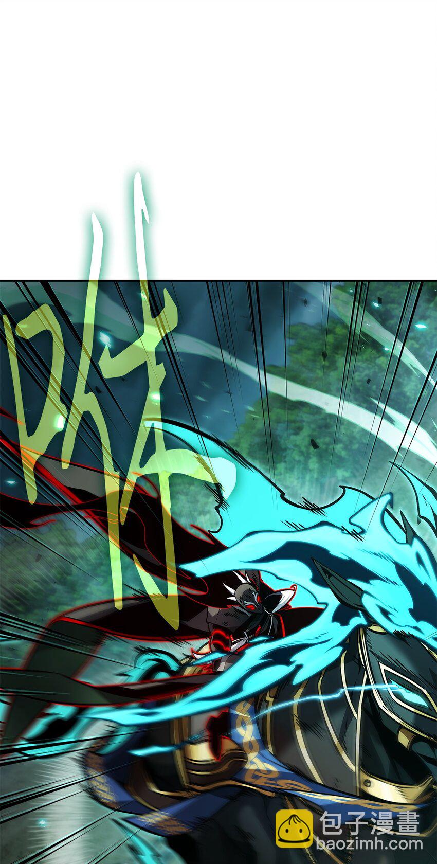 我獨自盜墓 - 387 密米爾的頭顱(2/2) - 4