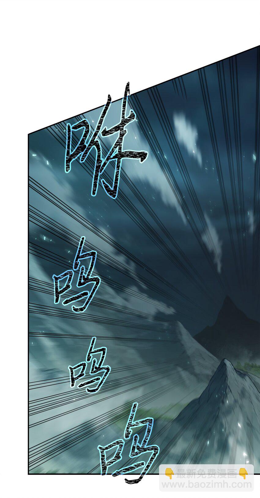 我獨自盜墓 - 389 冤家路窄(1/2) - 4