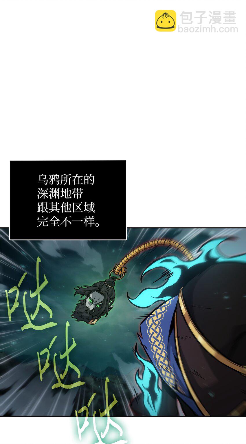 我獨自盜墓 - 389 冤家路窄(1/2) - 5