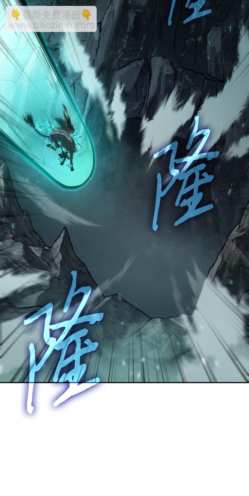 我獨自盜墓 - 389 冤家路窄(1/2) - 3