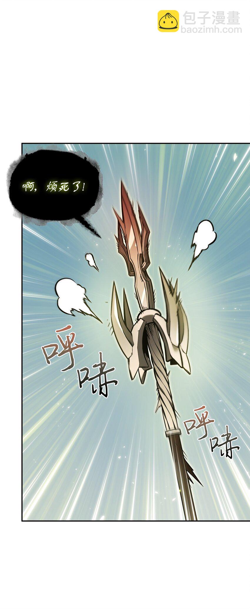 我獨自盜墓 - 389 冤家路窄(1/2) - 2