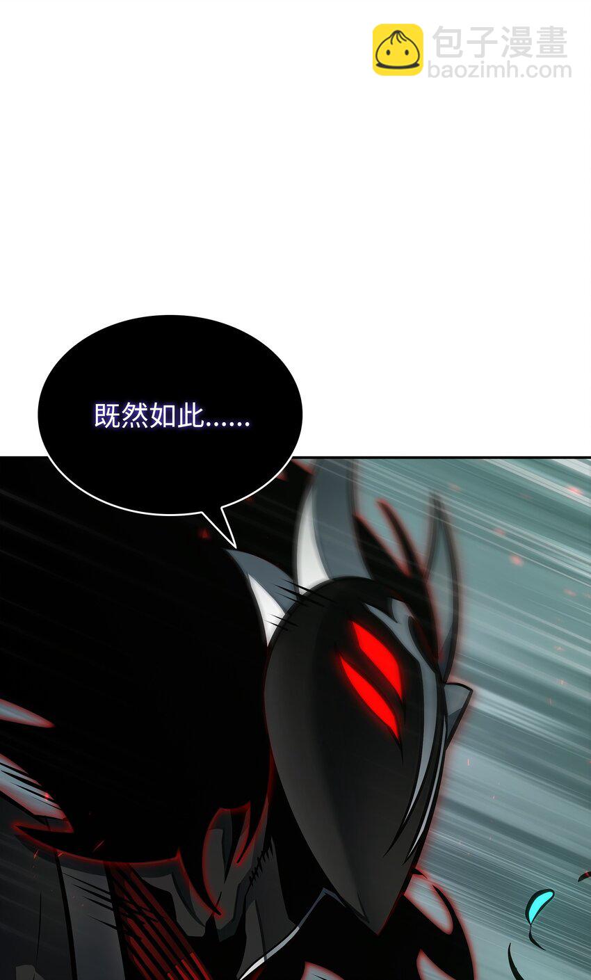 我獨自盜墓 - 389 冤家路窄(1/2) - 7