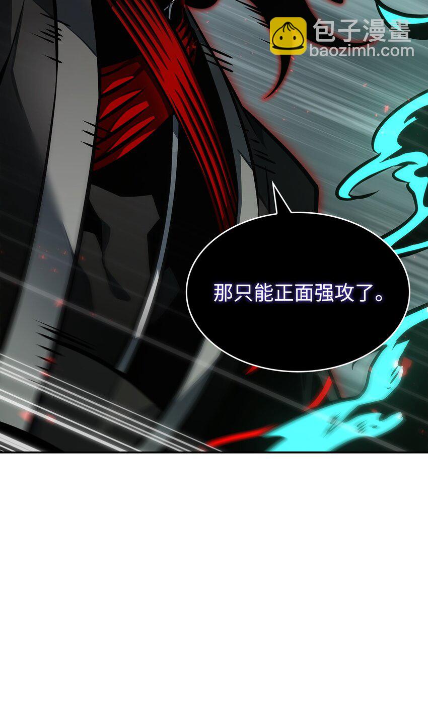 我獨自盜墓 - 389 冤家路窄(1/2) - 8