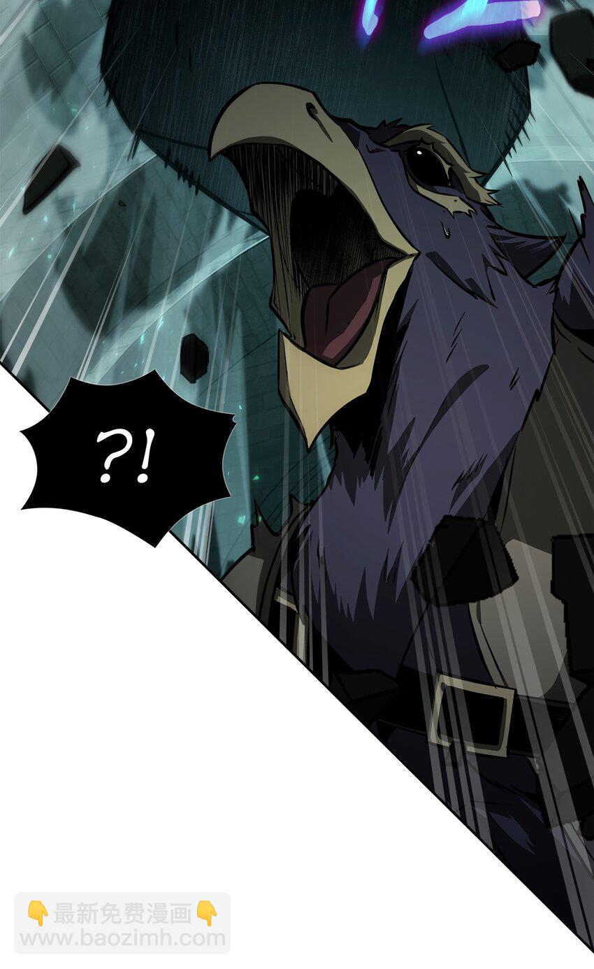 我獨自盜墓 - 389 冤家路窄(1/2) - 6