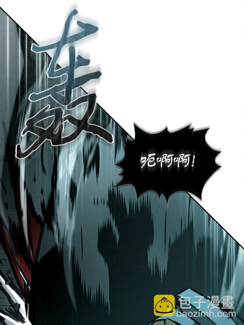 我獨自盜墓 - 389 冤家路窄(1/2) - 7