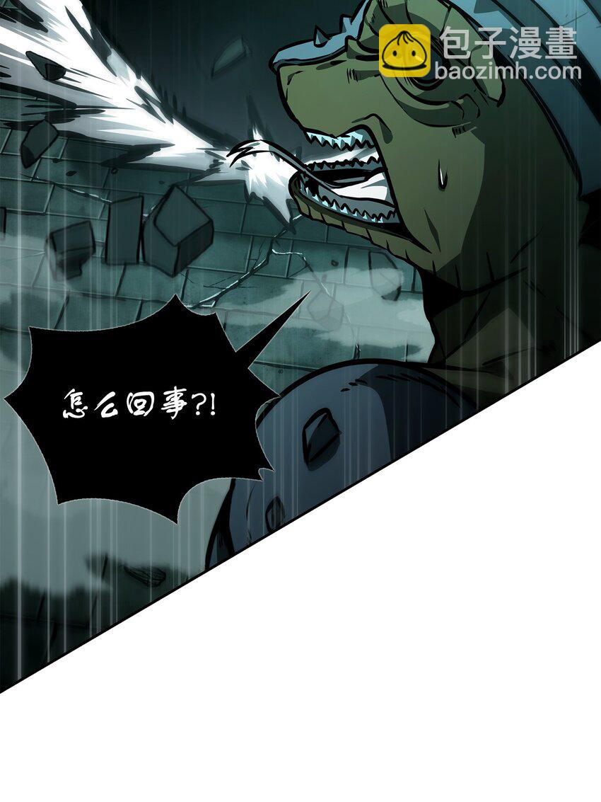 我獨自盜墓 - 389 冤家路窄(1/2) - 8