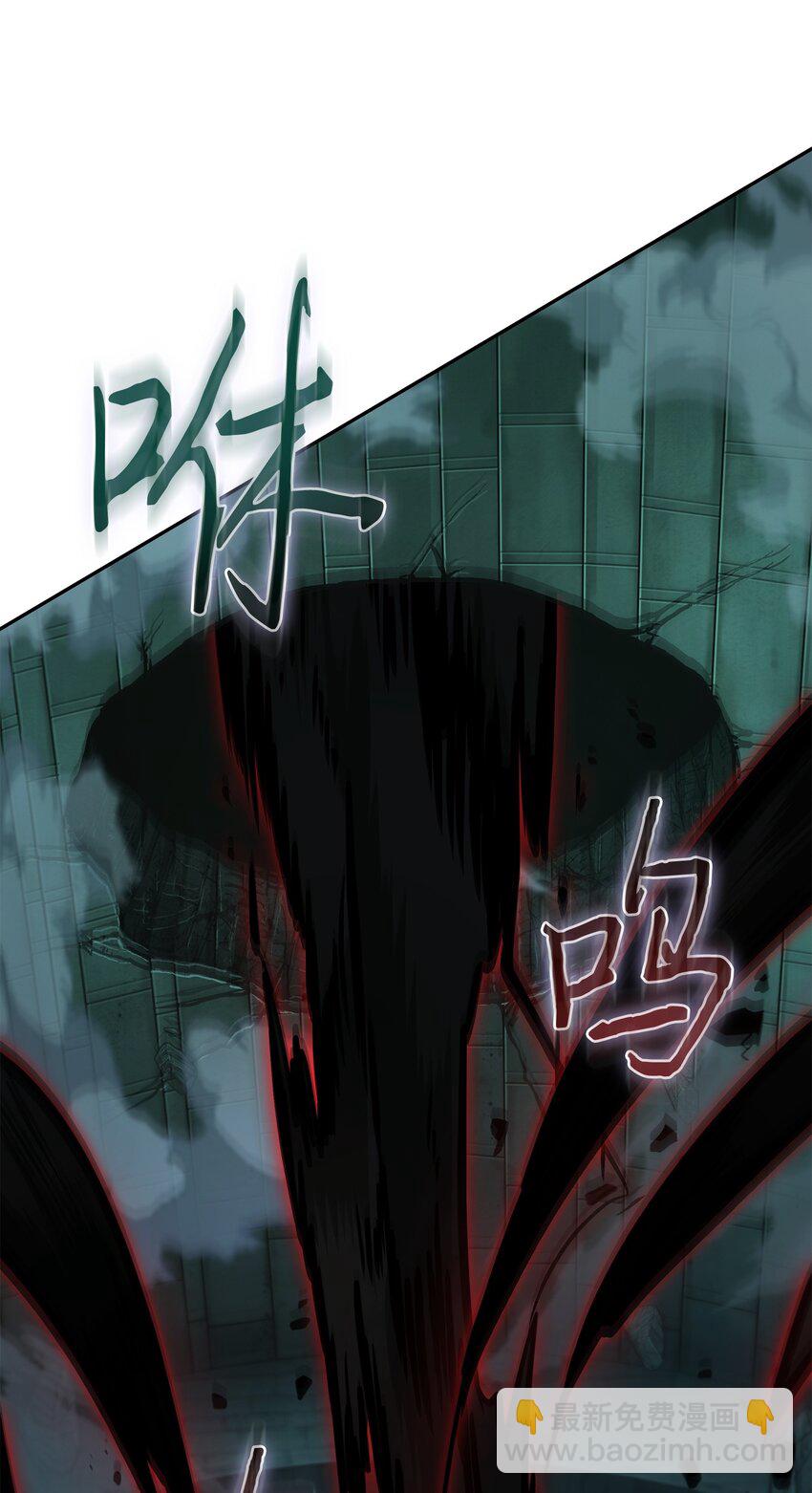 我獨自盜墓 - 389 冤家路窄(1/2) - 1