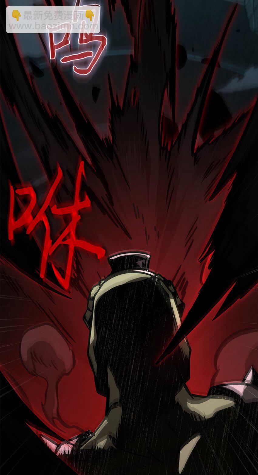 我獨自盜墓 - 389 冤家路窄(1/2) - 2