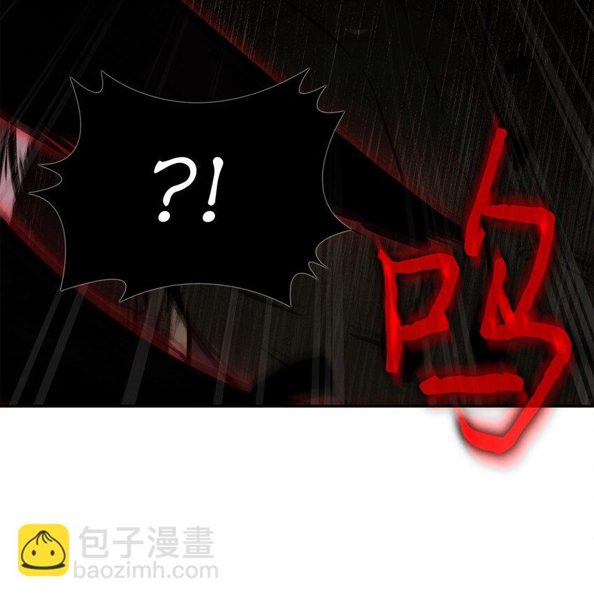 我獨自盜墓 - 389 冤家路窄(1/2) - 3