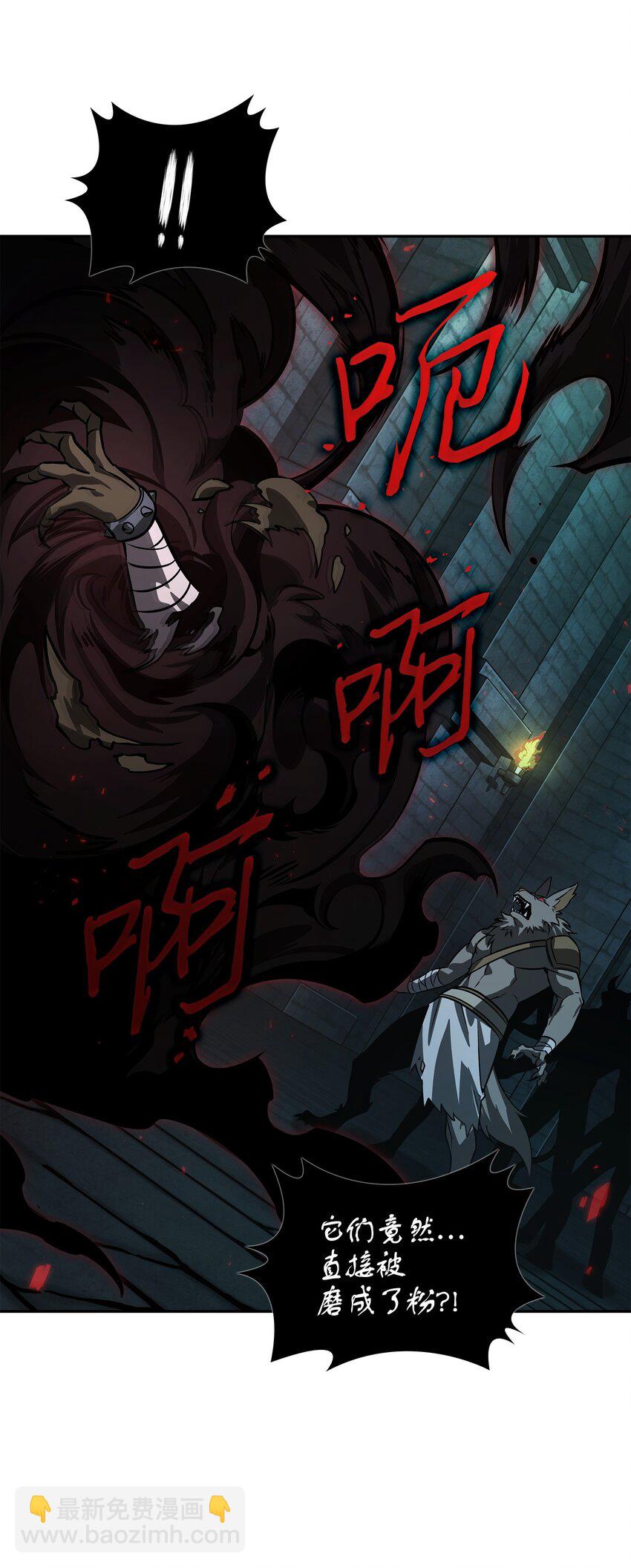 我獨自盜墓 - 389 冤家路窄(1/2) - 6