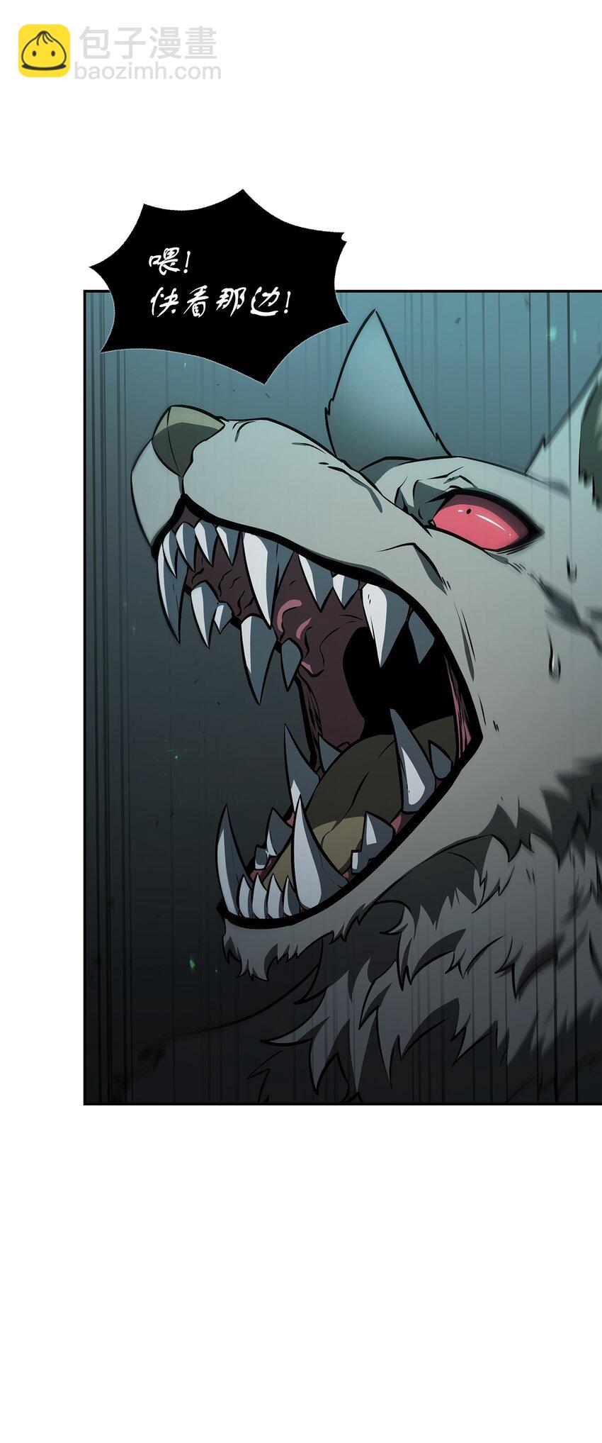 我獨自盜墓 - 389 冤家路窄(1/2) - 7