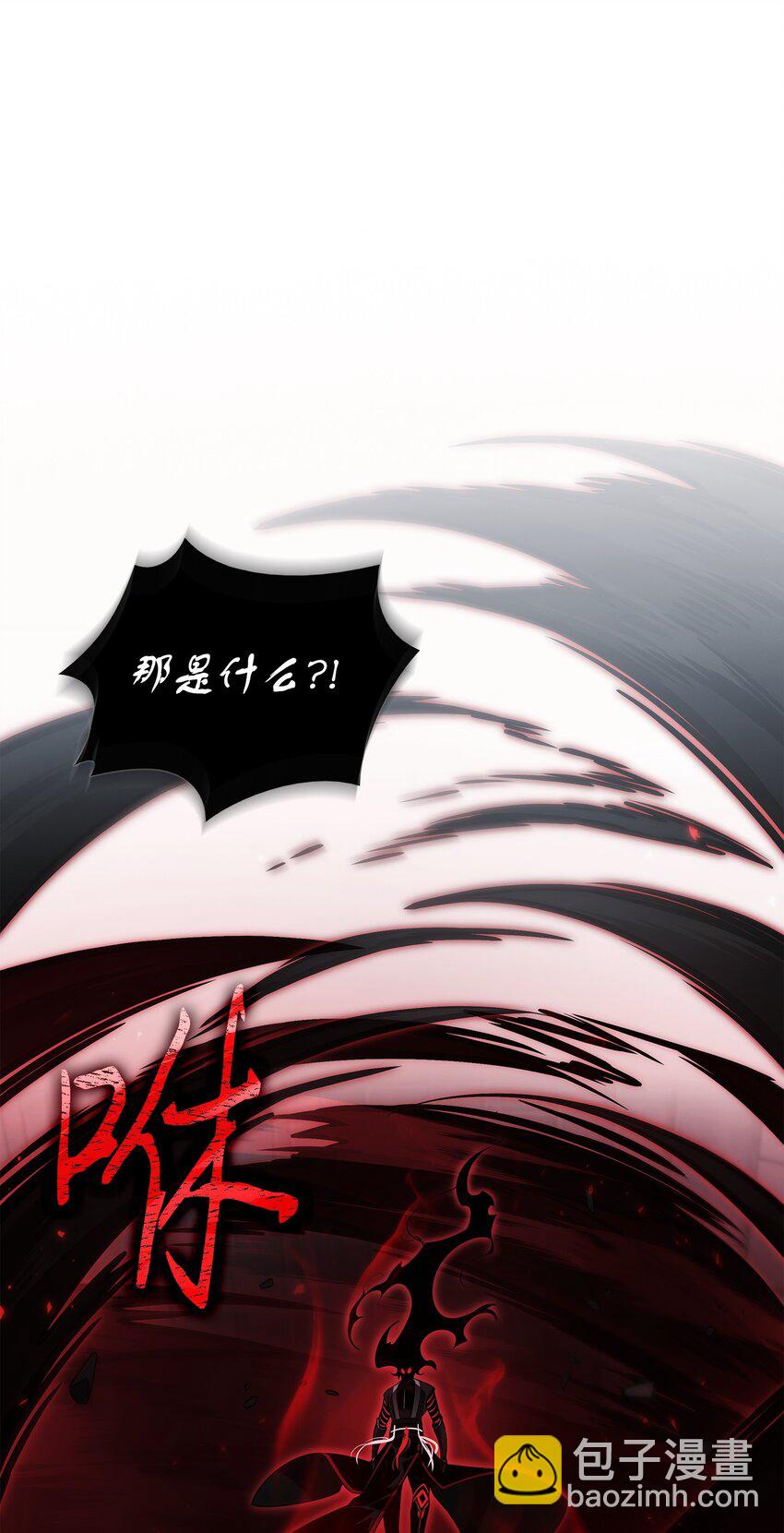 我獨自盜墓 - 389 冤家路窄(1/2) - 8