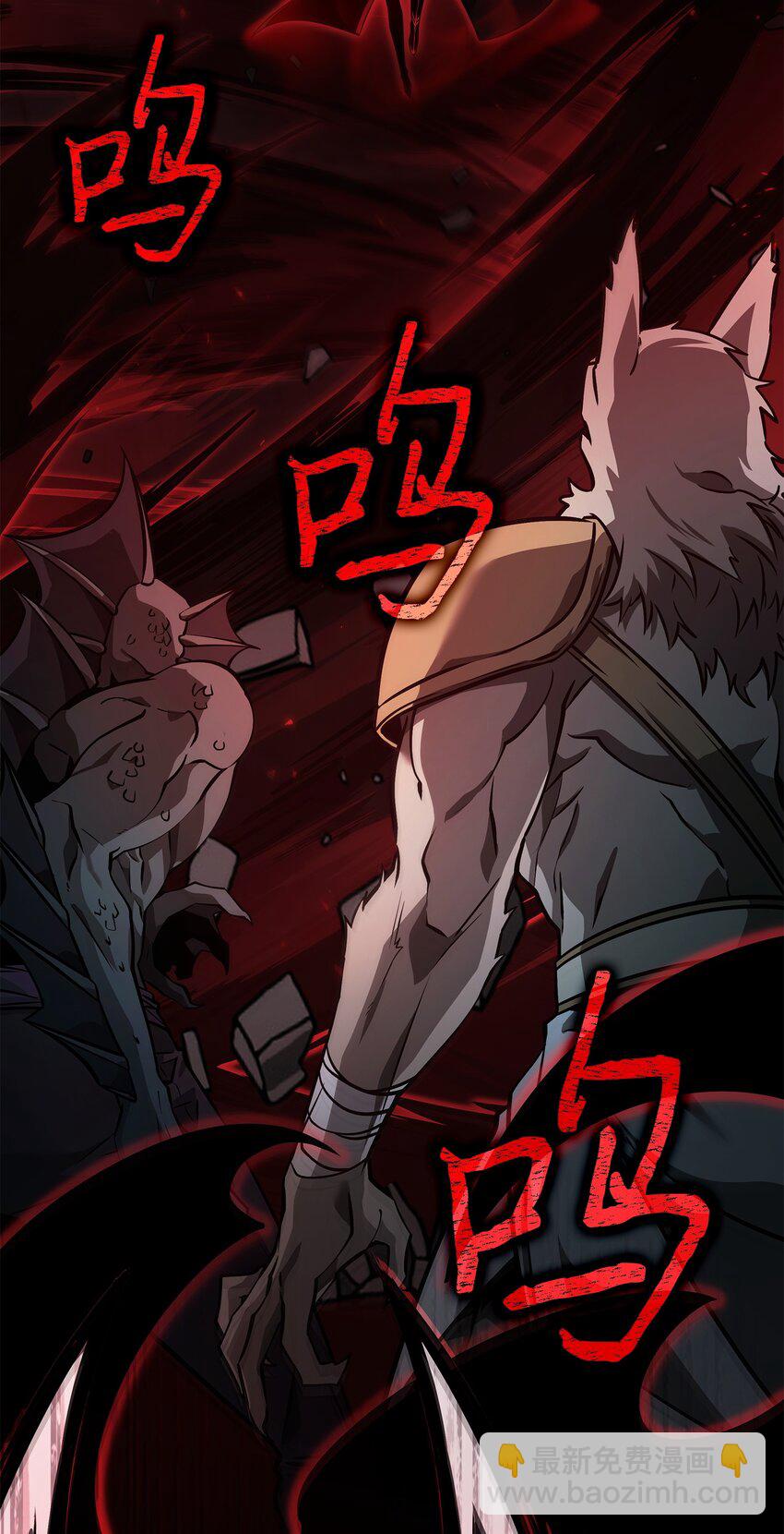 我獨自盜墓 - 389 冤家路窄(1/2) - 1