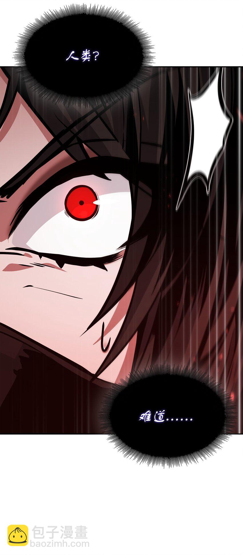 我獨自盜墓 - 389 冤家路窄(1/2) - 8