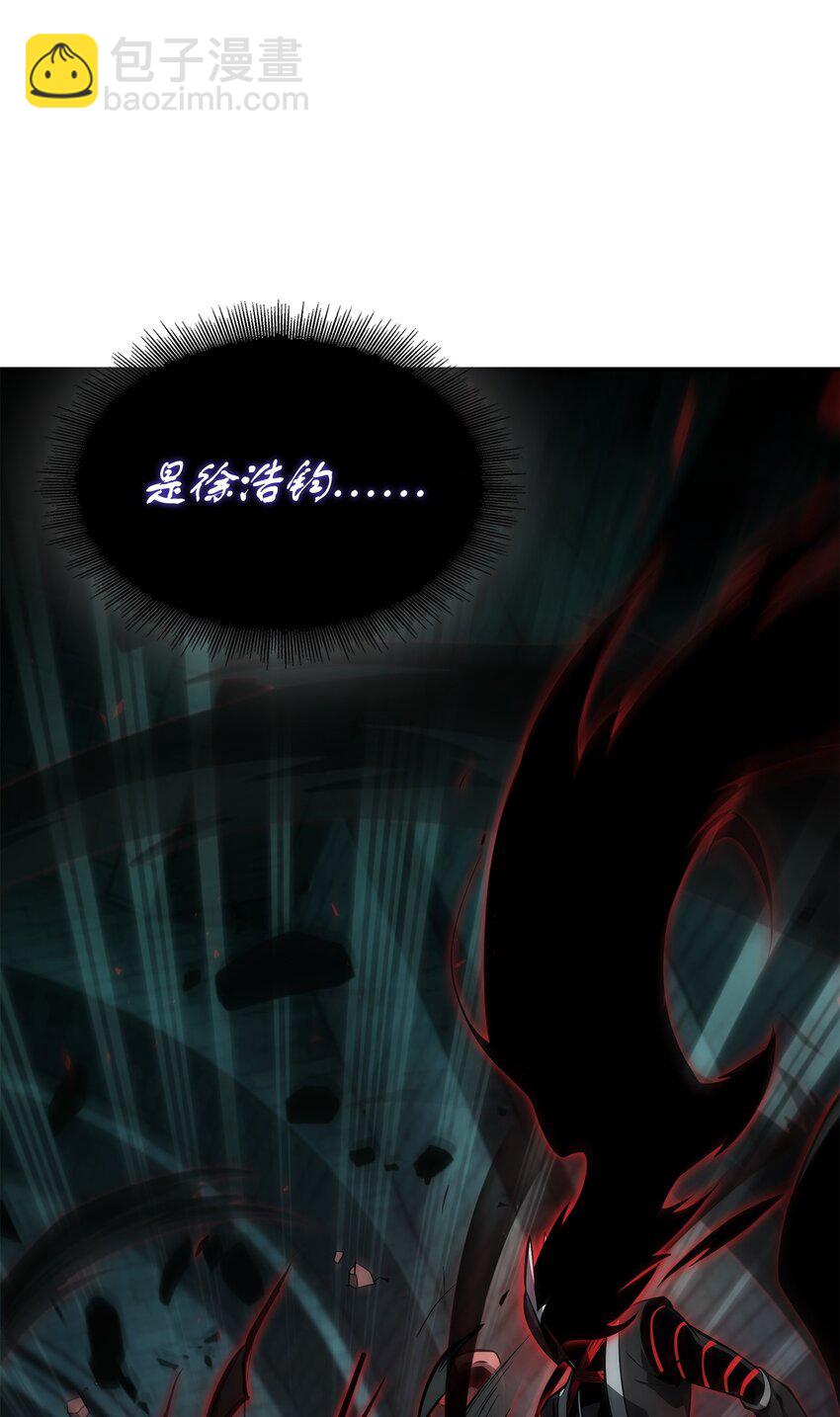 我獨自盜墓 - 389 冤家路窄(1/2) - 1