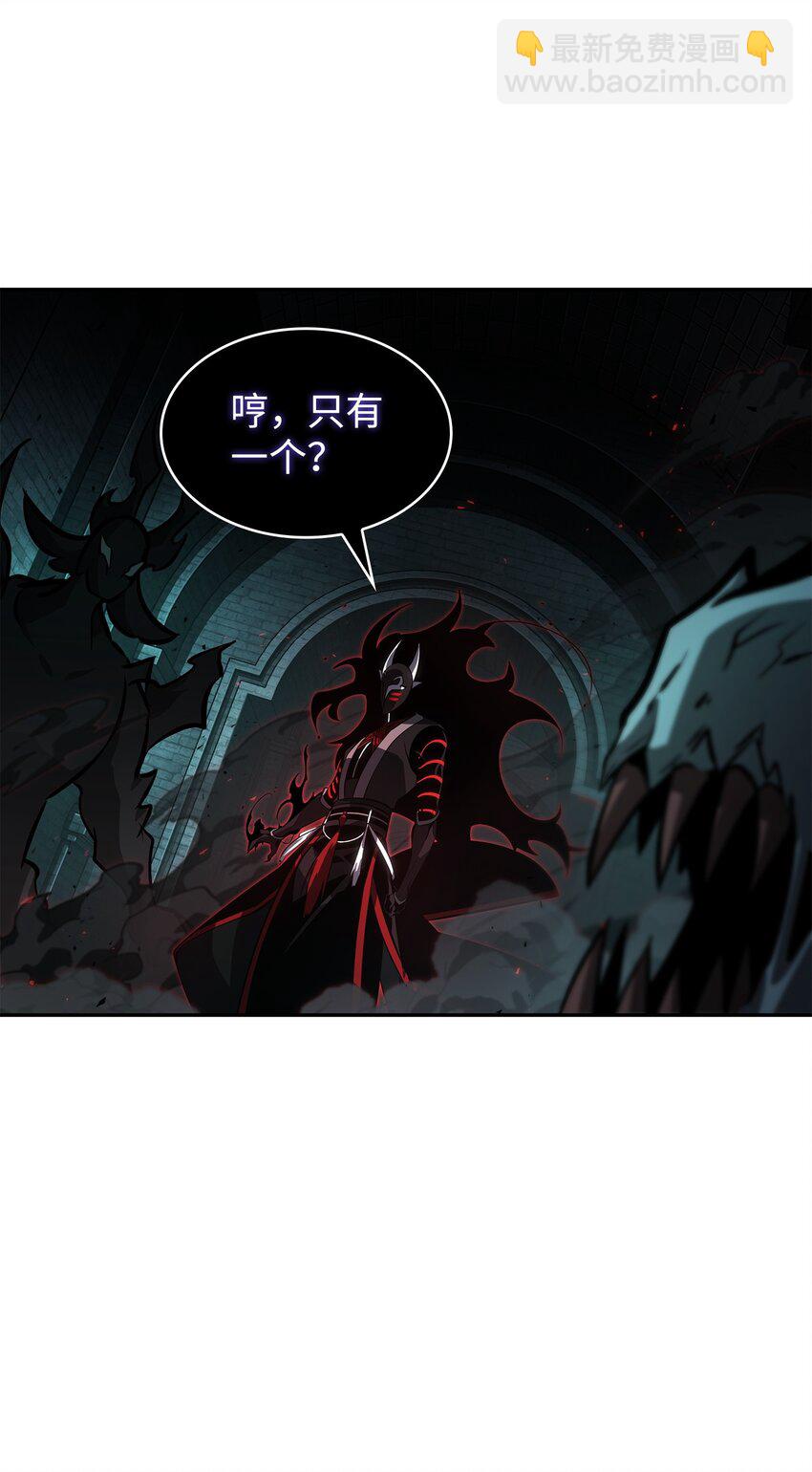 我獨自盜墓 - 389 冤家路窄(2/2) - 6