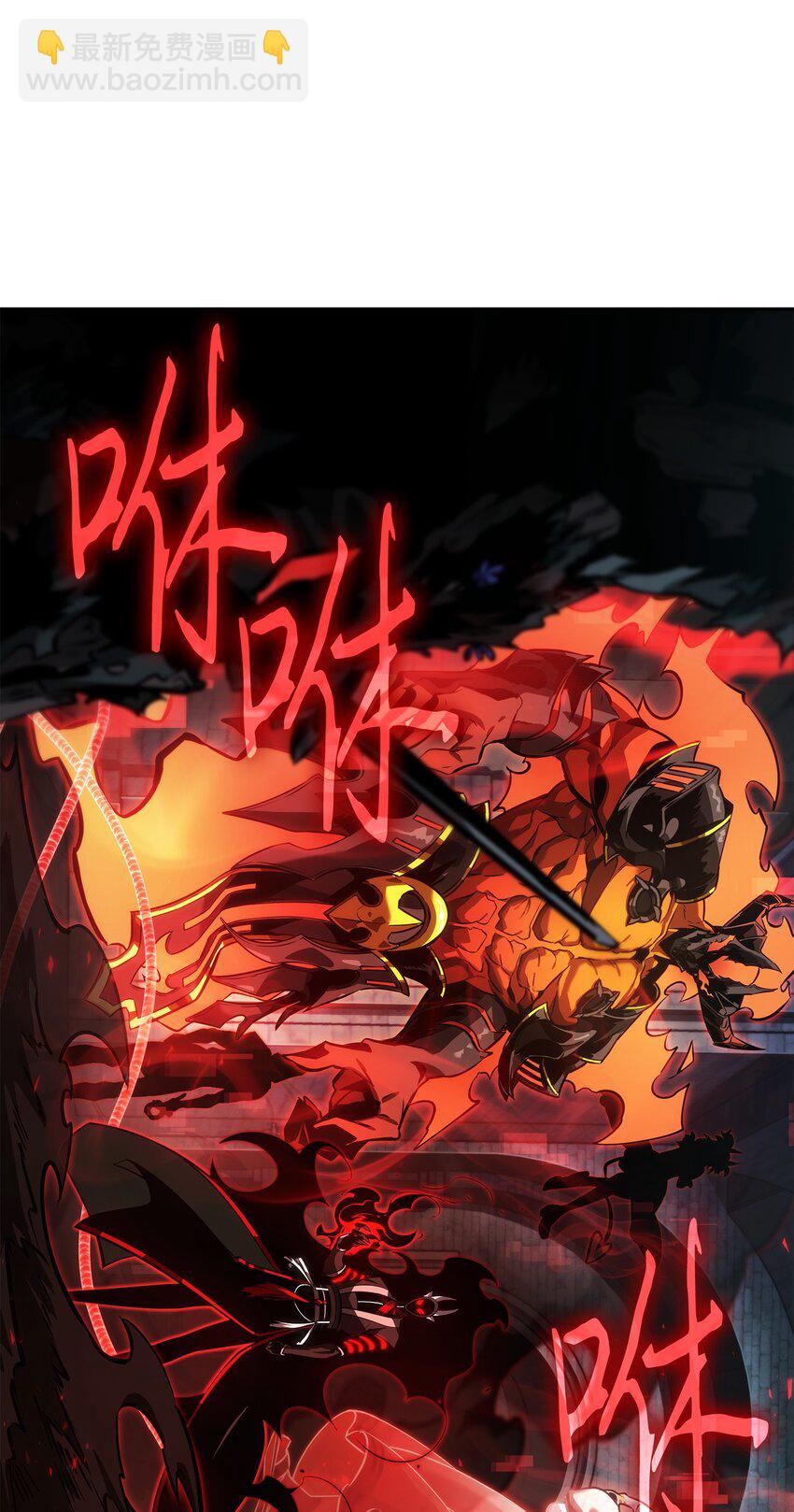 我獨自盜墓 - 389 冤家路窄(2/2) - 7