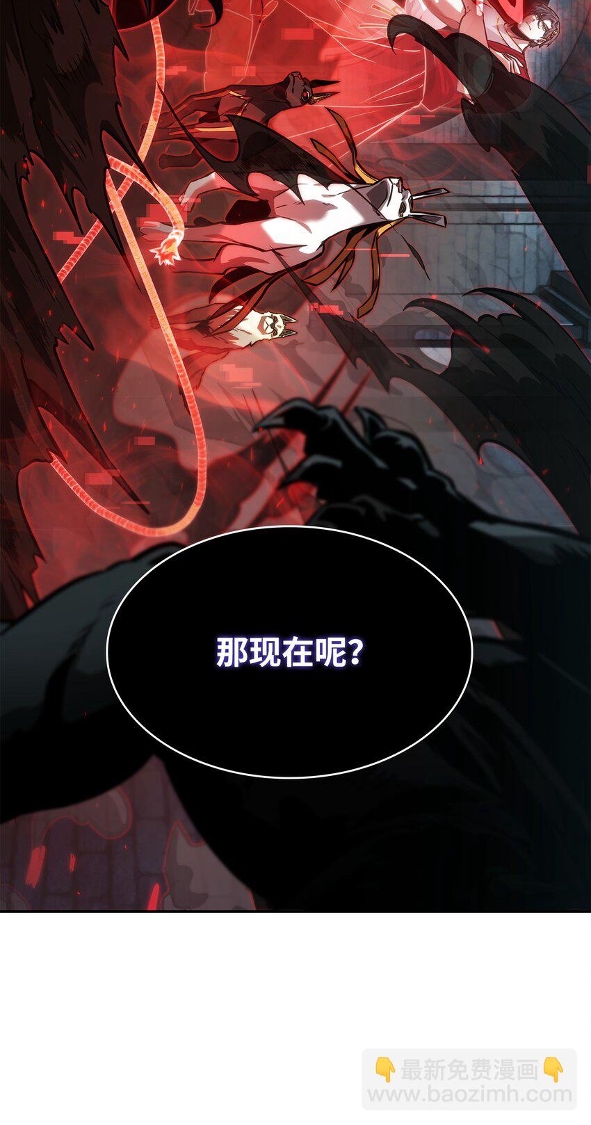 我獨自盜墓 - 389 冤家路窄(2/2) - 1