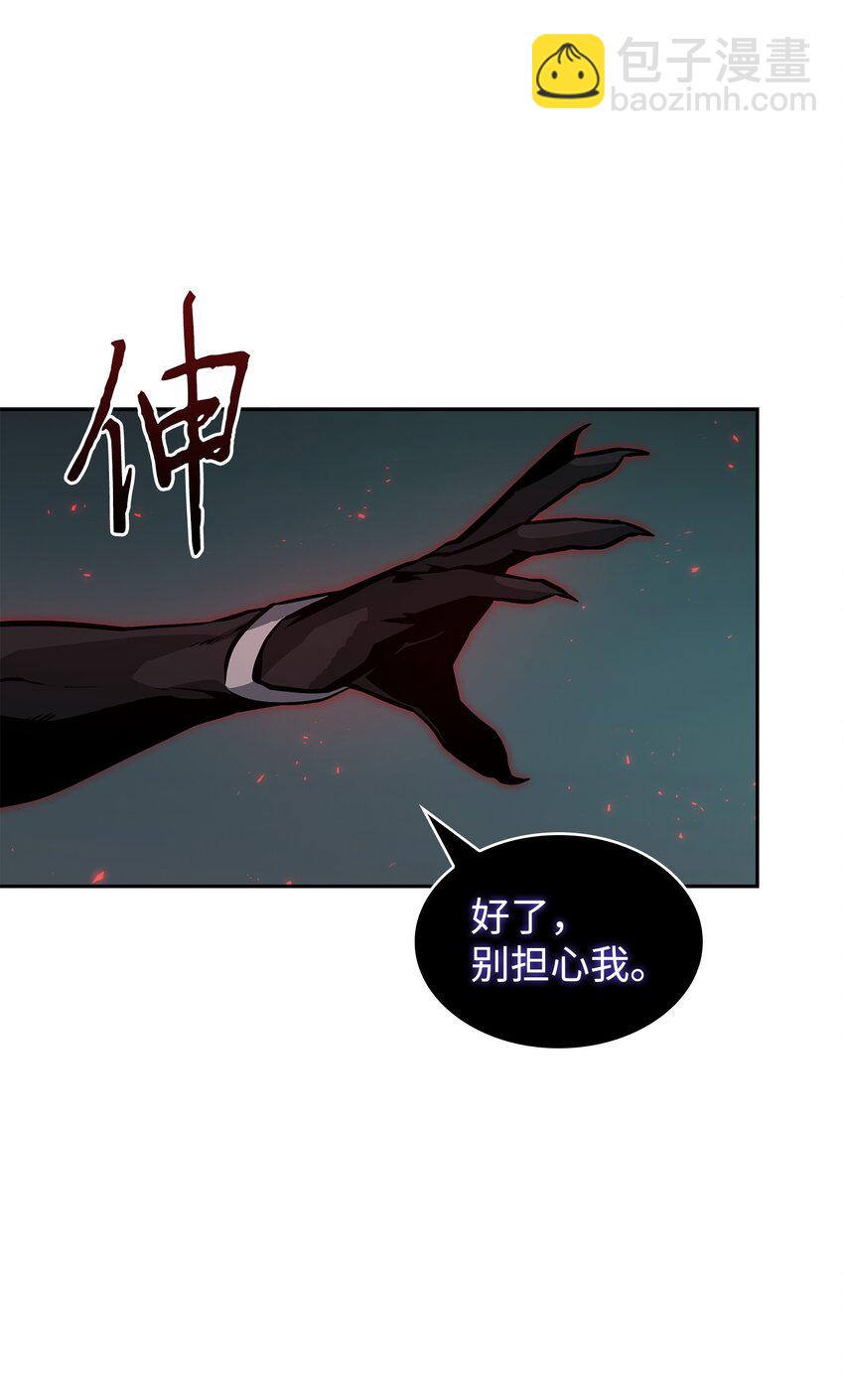 我獨自盜墓 - 389 冤家路窄(2/2) - 5