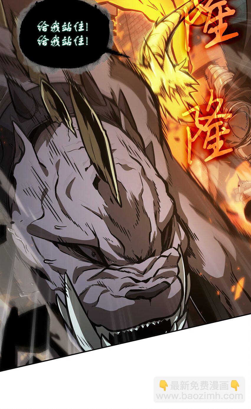 我獨自盜墓 - 389 冤家路窄(2/2) - 7