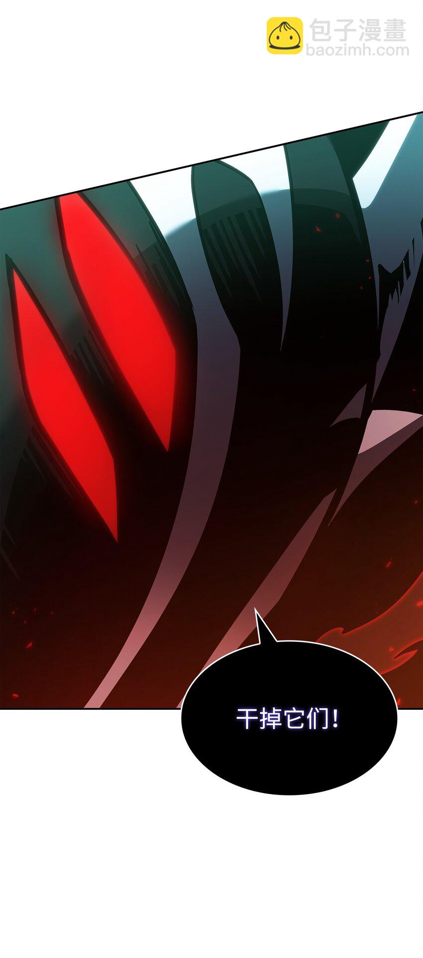 我獨自盜墓 - 389 冤家路窄(2/2) - 1