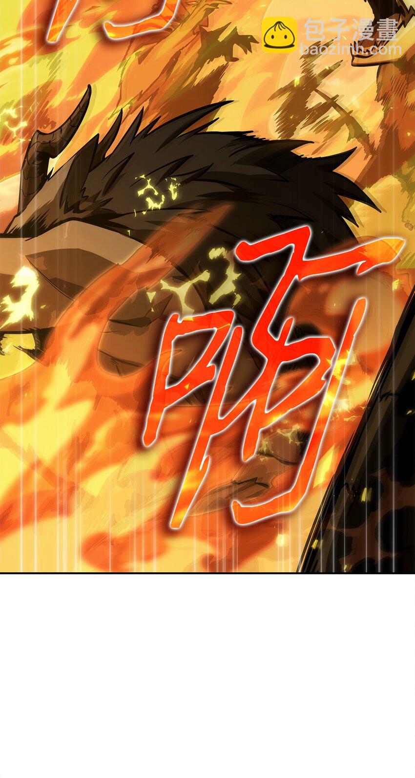 我獨自盜墓 - 389 冤家路窄(2/2) - 3