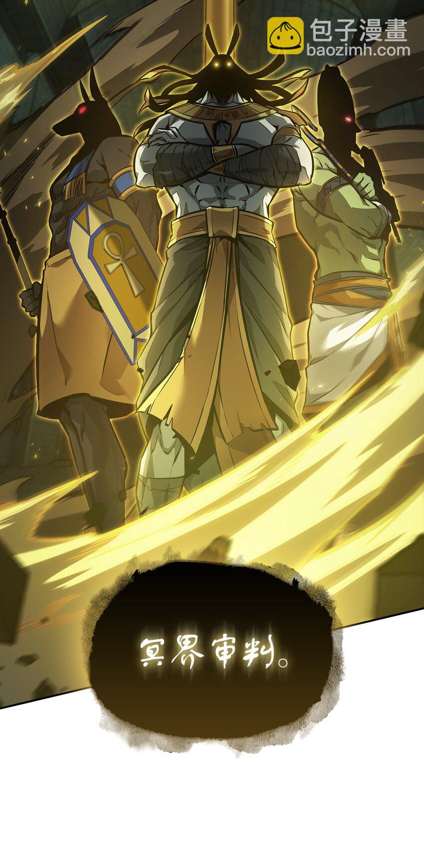 我獨自盜墓 - 389 冤家路窄(2/2) - 5