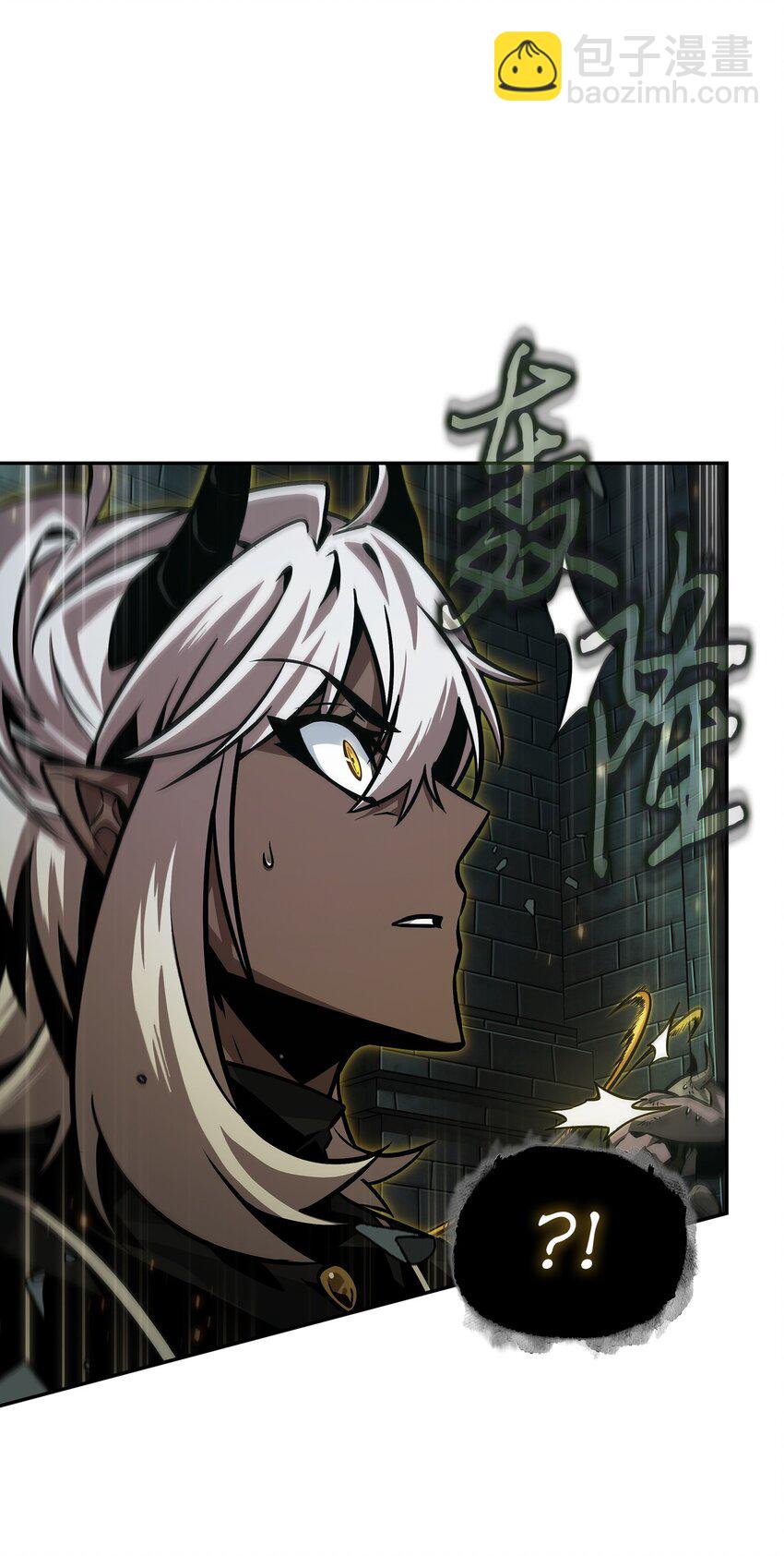 我獨自盜墓 - 389 冤家路窄(2/2) - 2