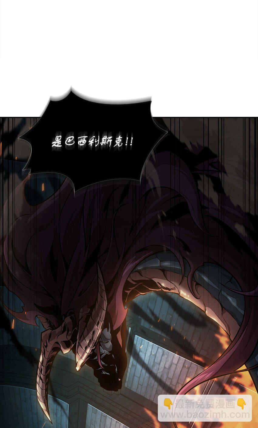 我獨自盜墓 - 389 冤家路窄(2/2) - 5