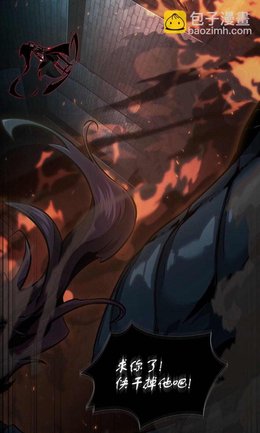 我獨自盜墓 - 389 冤家路窄(2/2) - 6