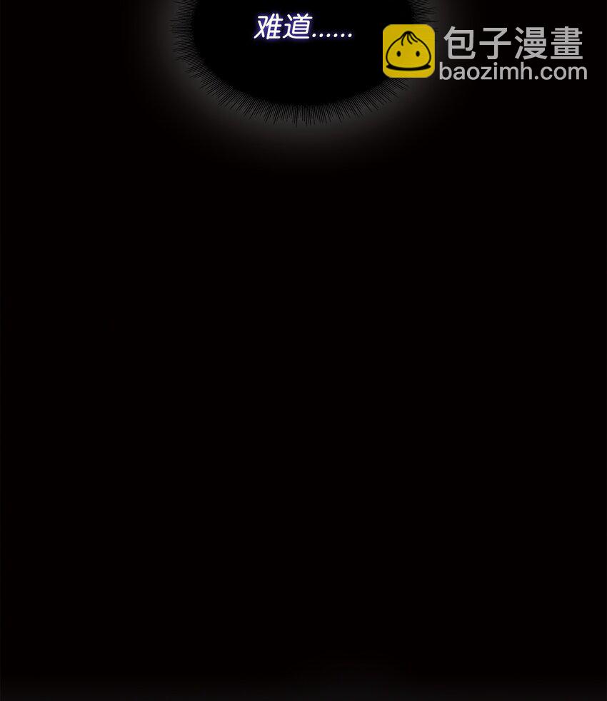 我獨自盜墓 - 389 冤家路窄(2/2) - 4