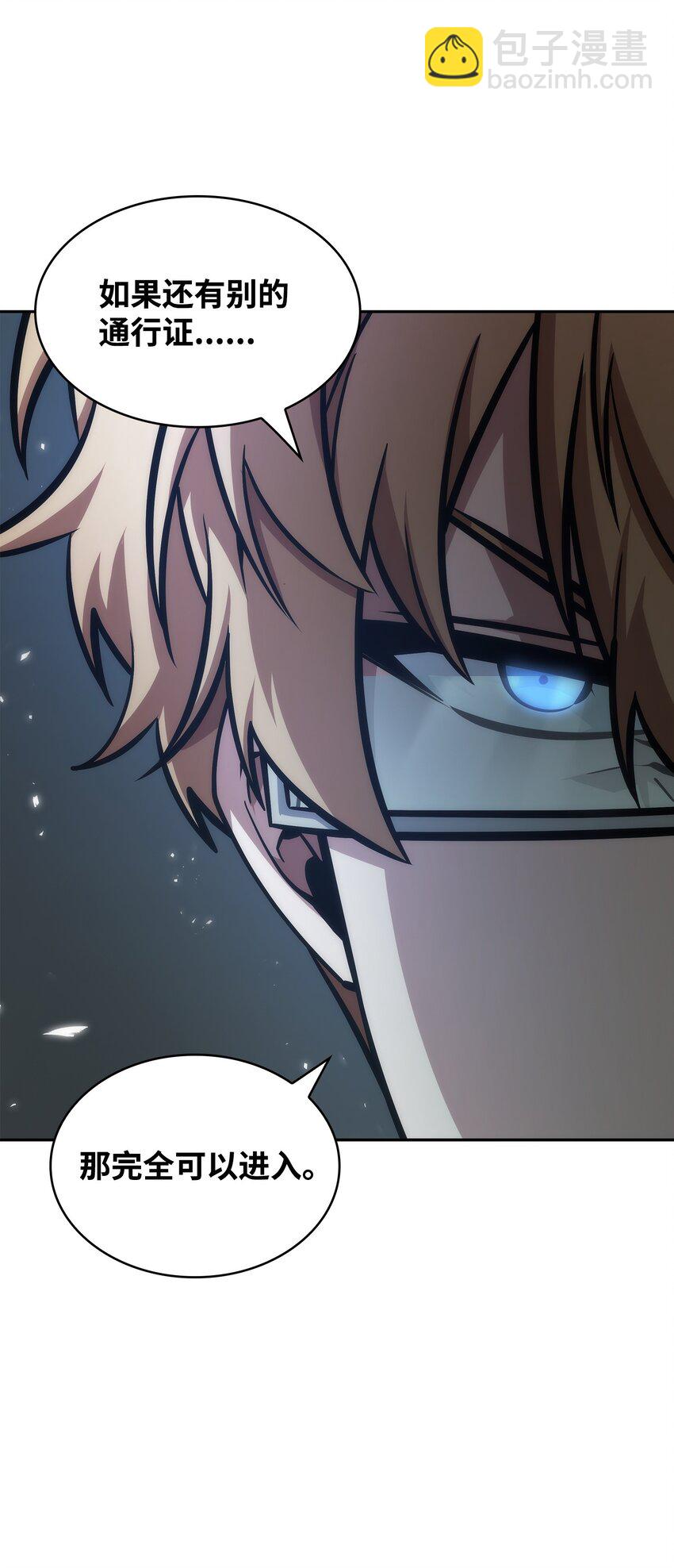 我獨自盜墓 - 389 冤家路窄(1/2) - 1