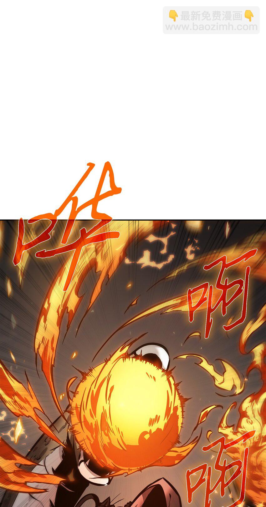 我獨自盜墓 - 391 成爲我的人(1/2) - 7