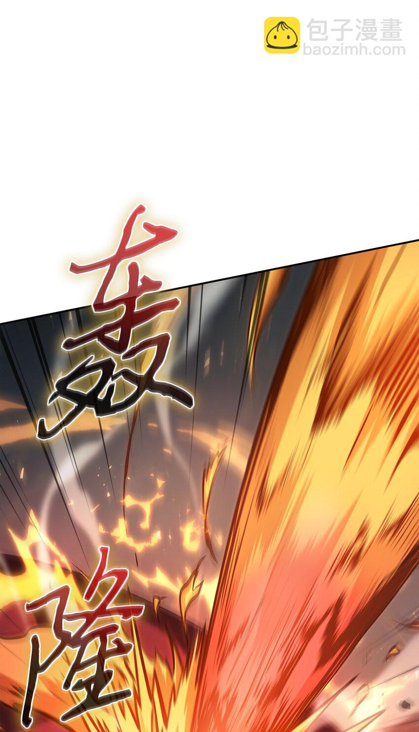 我獨自盜墓 - 391 成爲我的人(1/2) - 2