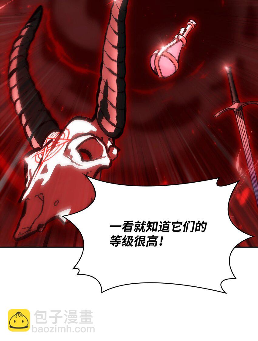 我獨自盜墓 - 391 成爲我的人(1/2) - 3